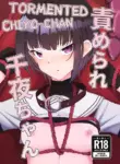[Senpuku Basho (Hannin B)] Tormented Chiyo-chan (THE IDOLM@STER CINDERELLA GIRLS) [English] [Ham]