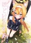 (Sensei no Archive 13) [Dekoponzu (Sasakichi)] Hodokeru Kisetsu - A Season of Release (Blue Archive) [English] [The Blavatsky Project]