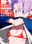 (ShotaFes 17) [Article 60 of Criminal Code (Shuhan)] Nee Gohan-san Micro Bikini Suki desu ka? | Hey Gohan, Do You Like Microbikinis? (Dragon Ball Z) [English] {Chin²}