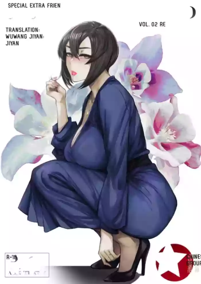 Special EXtra FRIEND SeFrie Tsuma Yukari Vol.02 RE (allegro)