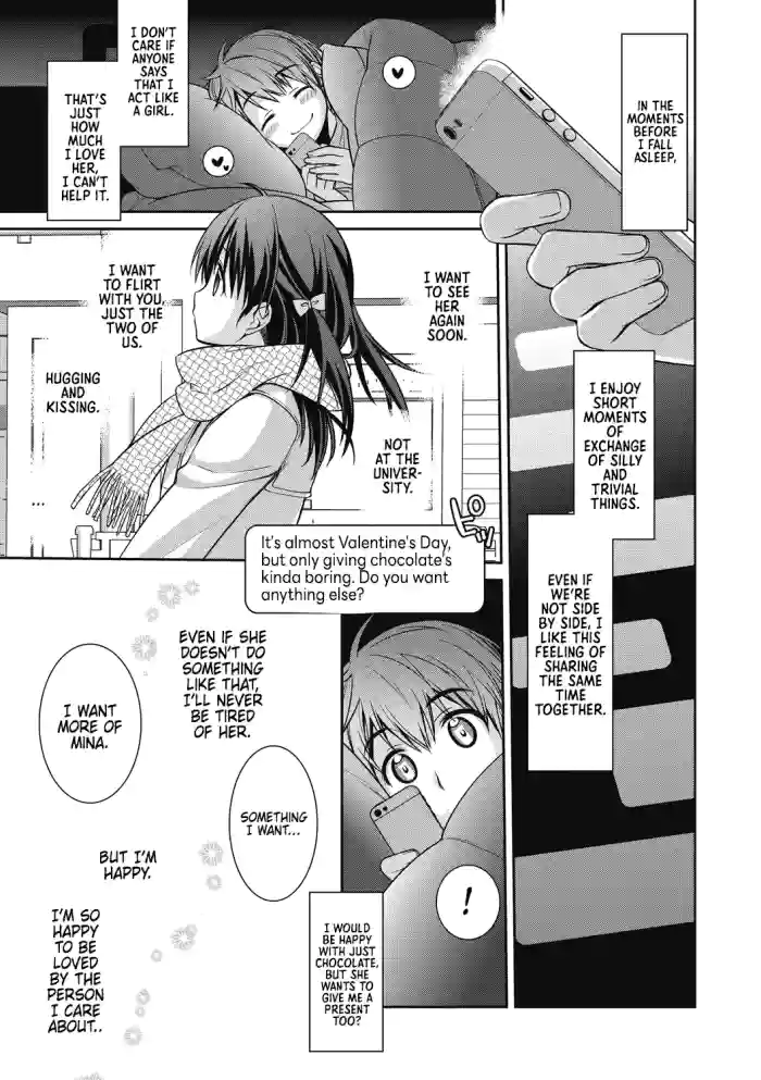 [Suzudama Renri] Verbal Slip [English] [DRTL]