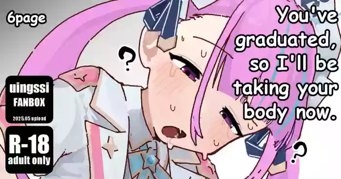 [uingssi] A◯utan's graduated, so I'll be taking your body now.