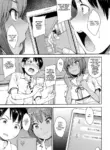 [Unou] Muichaimashita! Ch. 2 (Muichaimashita!) [English] [castor translates things]