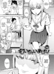 [Unou] Muichaimashita! Ch. 3 (Muichaimashita!) [English] [castor translates things]