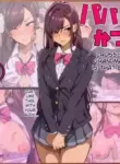 Will be deleted soon [AI Translated]