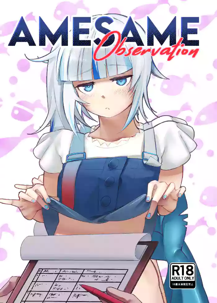 [Xx2iro] Amesame Observation