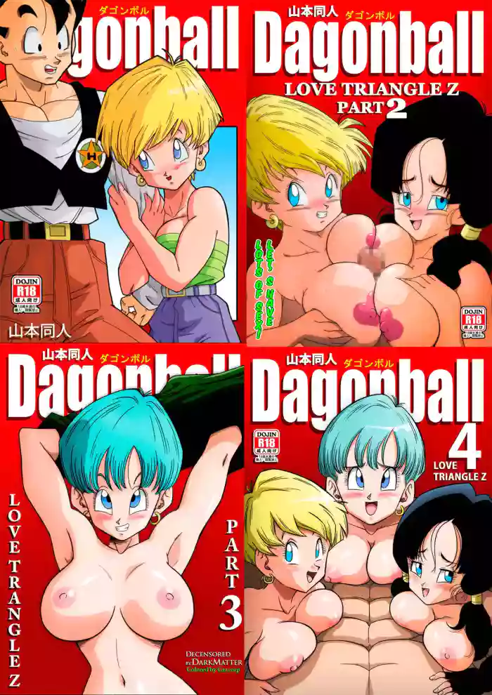 [Yamamoto] LOVE TRIANGLE Z Part 1-4 (Dragon Ball Z) [英语] [全彩未修正]