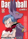 [Yamamotodoujinshi] Beerus