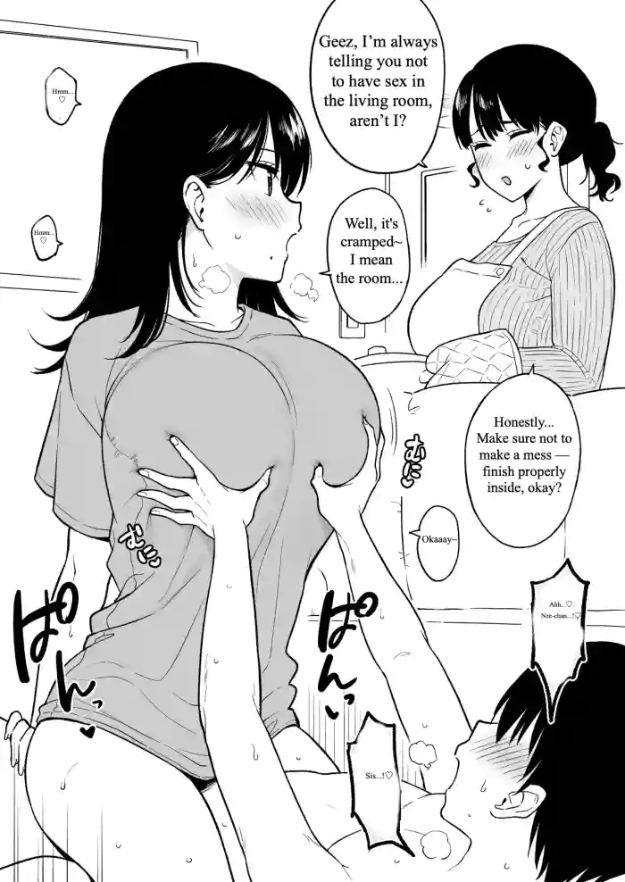 [Yue] Living de Atarimae no You ni Sex Suru Nee-chan to Otouto | It's Sister's Job to Take Care of Her Younger Brother! [English] [MY English Translation]