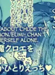 [Yukataro] Chloe o Shoukan Dekinakatta Fumi-chan ga Samishiku Hitori Ecchi... [English] [CulturedCommissions]