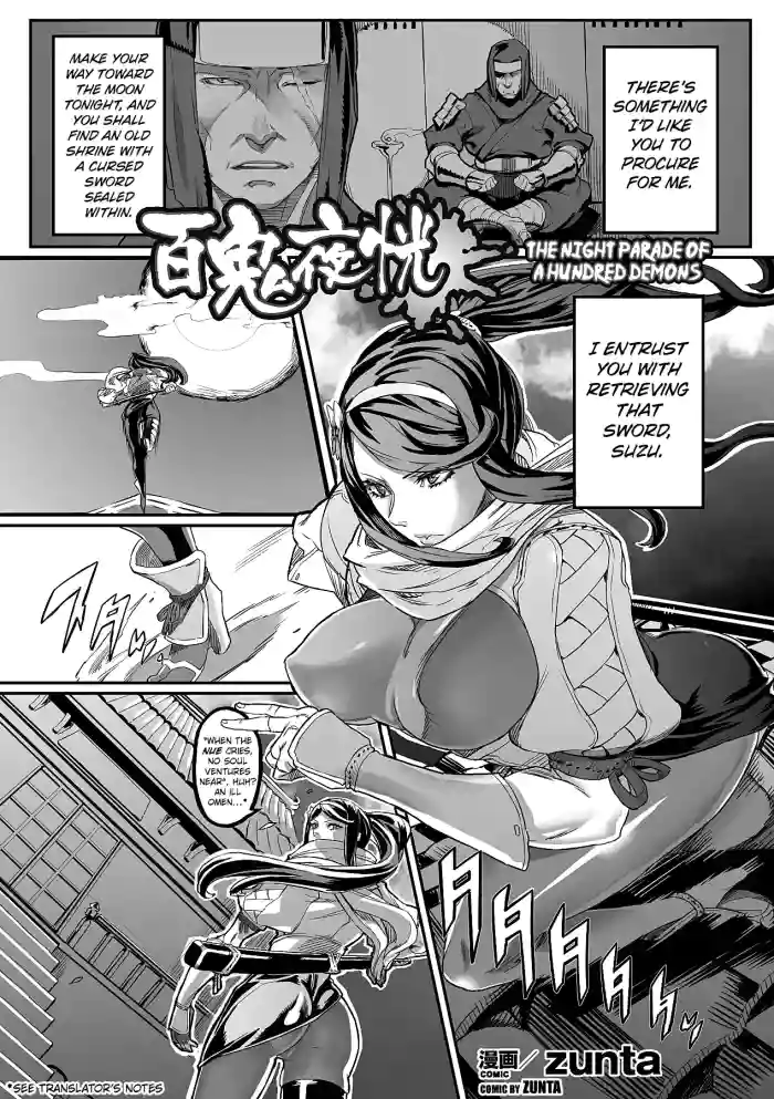 [Zunta] Hyakki Yakou | The Night Parade of A Hundred Demons (Bessatsu Comic Unreal Ishukan Maniacs Vol. 4) [English] [Kuraudo] [Digital]