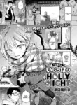 1-nichi okure no ijippari HOLLY NIGHT