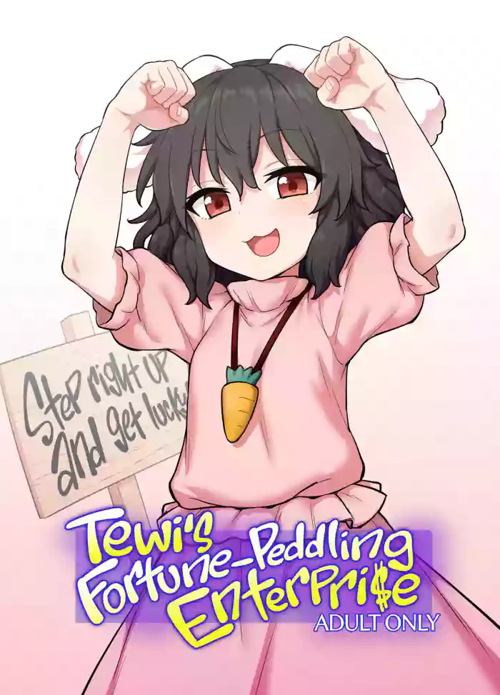 [110-GROOVE (Itou Yuuji)] Tewi-chan no Shiawase Eigyou | Tewi's Fortune-Peddling Enterprise (Touhou Project) [English] [BoundaryTL] [Digital]