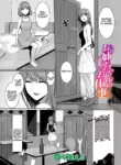 [810eru] Onee-chan no Oshigoto | Big sis's work (Dungeon Kouryaku wa SEX de!! Vol. 12) [English] [Aishi21] [Digital]