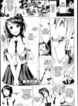 Akino Sora - With a Klutz