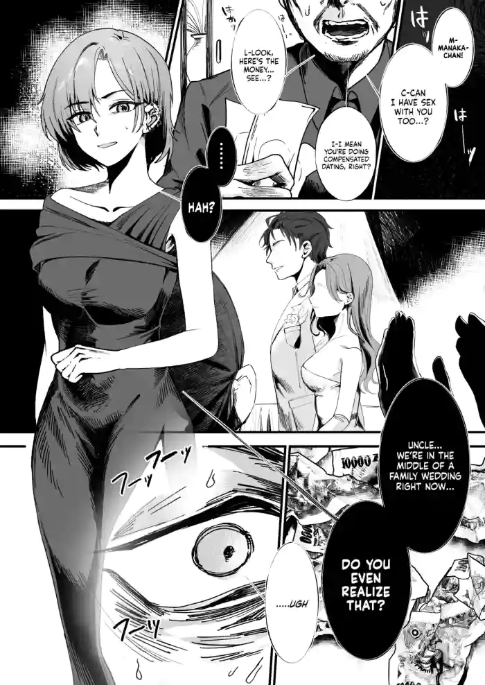 [Alisame] Mukashi wa Suteki na Hito Datta Noni | Even Though He Used to be a Great Person [English] [NudeSalad]