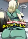 [boomdragonkid] My Hero Academia ch.1 [English]