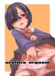 (C105) [Okina Flying Factory (OKINA] Urethra Orgasm [English] [Digital] [CulturedCommissions]