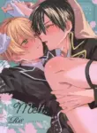 (C105) [trigger.m (Emu Emuo)] Melt. (Sword Art Online) [English]