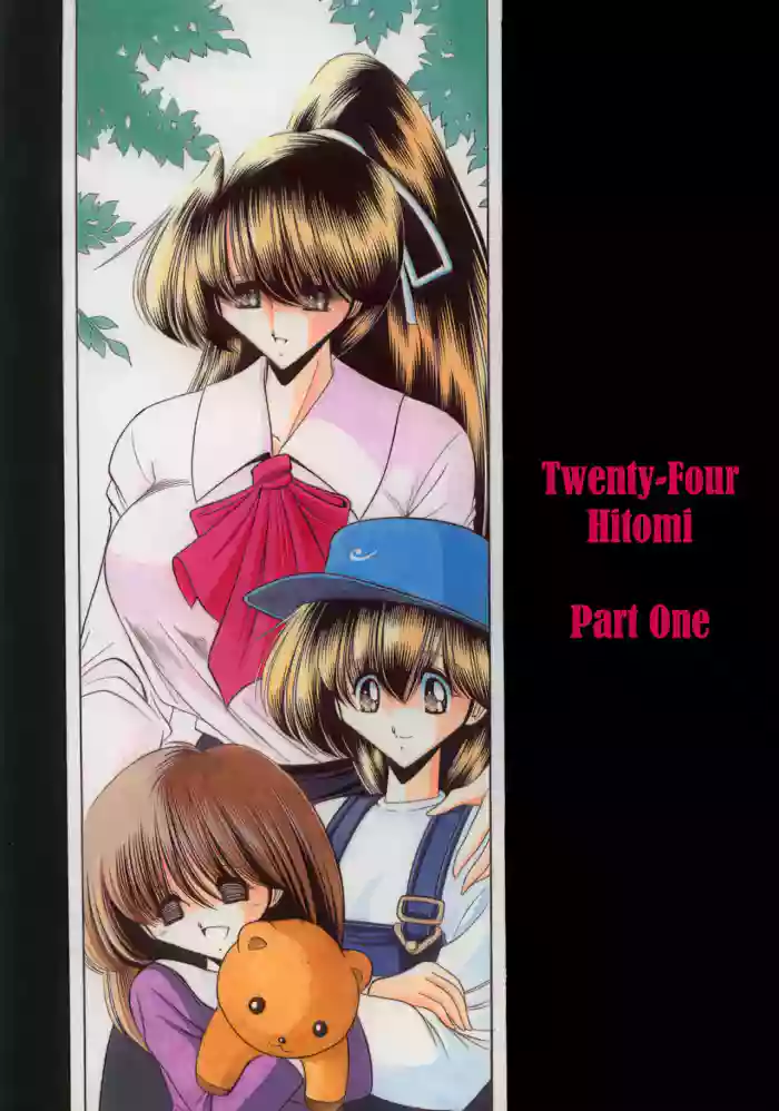 (C56) [Circle Taihei-Tengoku (Horikawa Gorou)] Nijuuyon no Hitomi Joukan [English] [CulturedCommissions]