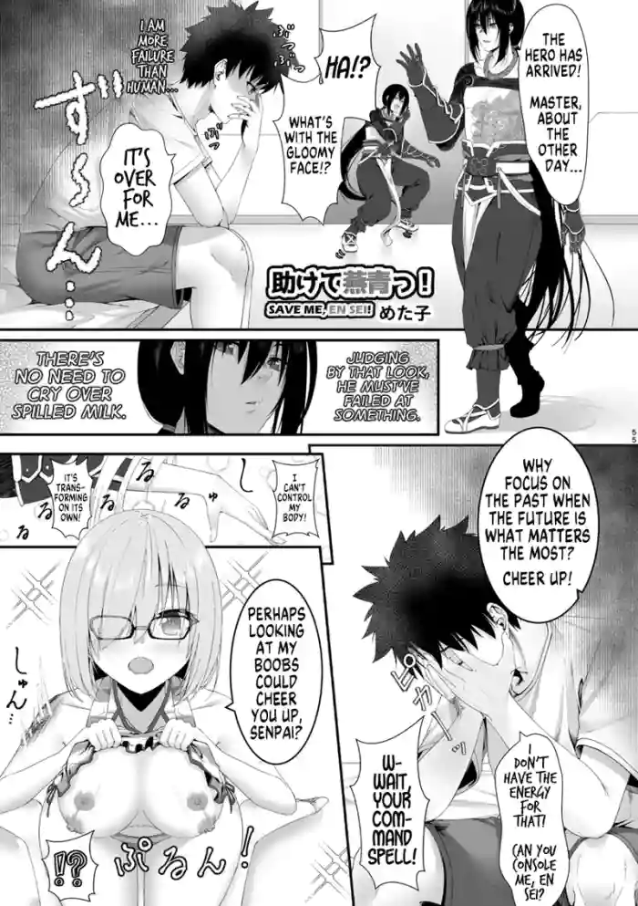 [Dschinghis Khan no Tamanegi wa Ore no Yome (Metako)] Save me, En Sei! (TSFGO Tasha-kei TSF Anthology) [English] [GTF]