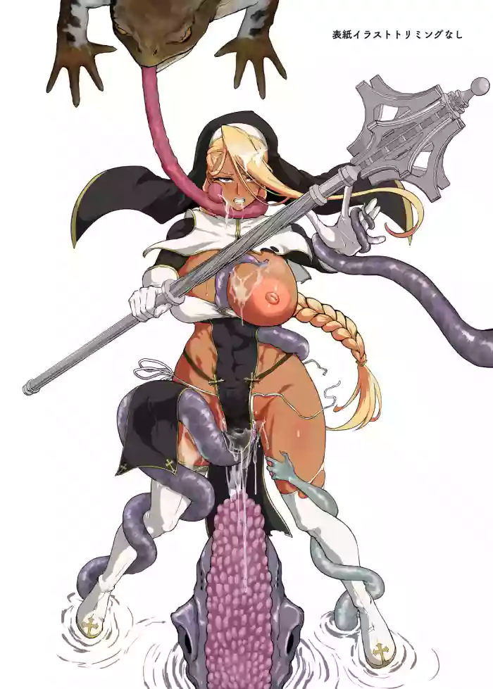 [Fan no Hitori] JK Taimabu Season 4 (semi-human translated)