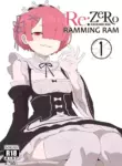 [Fenqury] Ramming Ram Ch. 1 (Re:Zero kara Hajimeru Isekai Seikatsu) [English]
