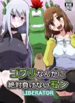 Gobli Nanka ni Zettai Makenai Mon LI〇ERATOR