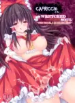 [Happy Present (Kouduki Miyabi)] Magatsu Tamashii no Kisoukyoku ~Kyou kara Boku wa Hakurei Reimu~ | Capriccio of the Wretched Soul ~From Now on, I'm the New Reimu~ (Touhou Project) [English] [GTL] [Digital]