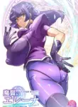 [Hatoba Akane] Maken no Elena Season II ~Wakaba to no Koi ni Moreochiru Majo-tachi~ | High Wizard Elena Season II ~The Witches Who Succumbed to Young Love~ Ch. 1-3 [English]