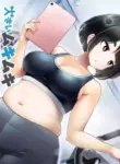 [HINOHARA FUKI] Big Muki Muki & Small Muchi Muchi - Chapter 2