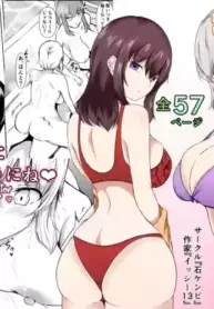[Ishi Kenpi (Issi-13)] Ane no Tomodachi ga Boku no Koto o Suki Sugiru | My Sister's Friends Love Me Too Much