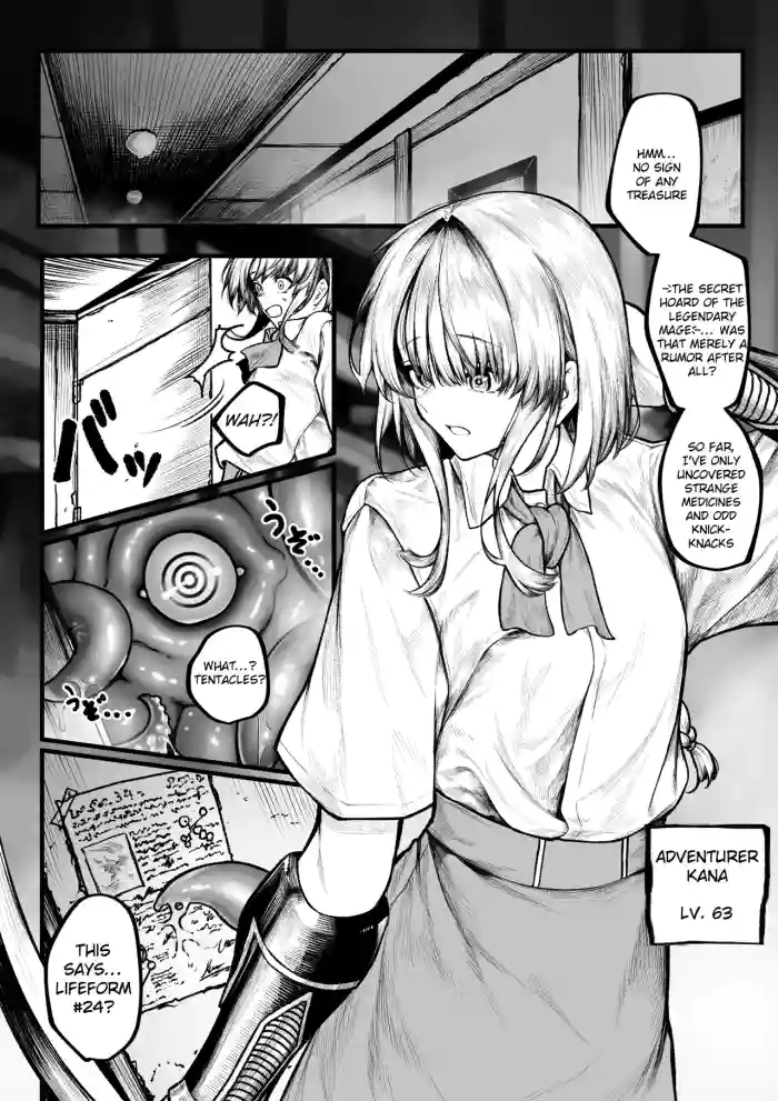 [Jury] The Gloomy Adventurer Won't Lose to Tentacles [Rei Scans]