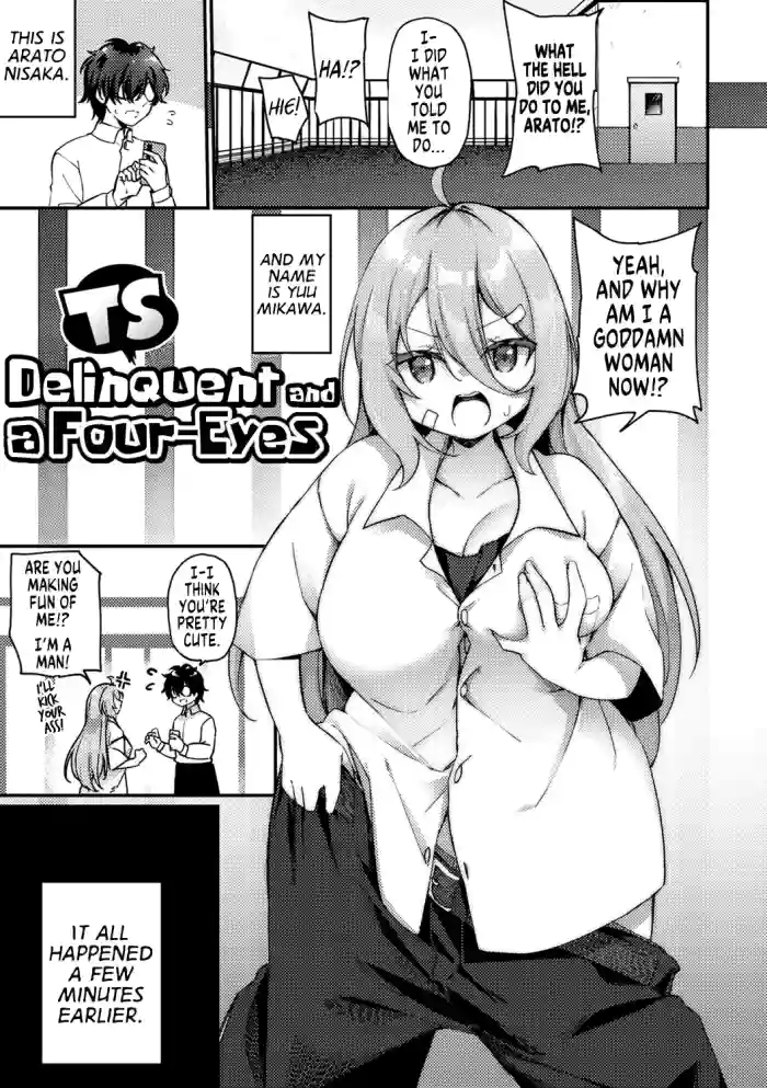 [Kanmuri] TS Delinquent and a Four-Eyes (TS Syndrome!) [English] [GTF]