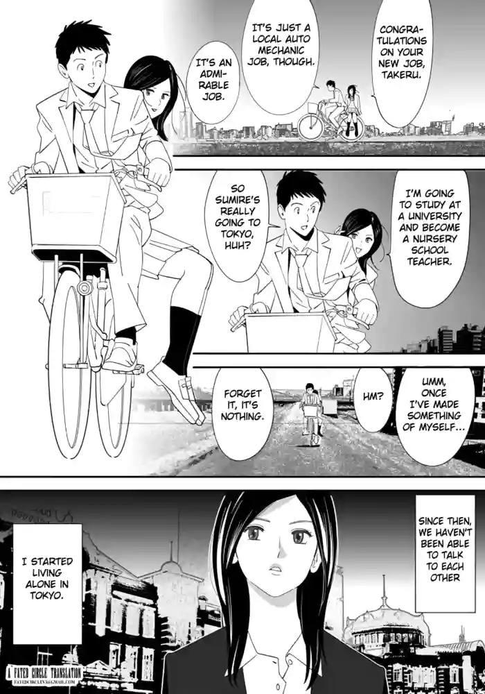 [Kidouchi_Kon] No ni Saku Hana Sono | Flowers Blooming in the Field [English] [Fated Circle]