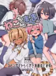 [Koneko Gumi (Poron)] Neko-chan Manma [English] (Black Grimoires, not-nox, Pangean)