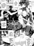 [Koppamu] Kaede, The Exorcist Swordmaster [Digital] [English] [Kuraudo]