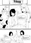 [makin] student council president manga (english)