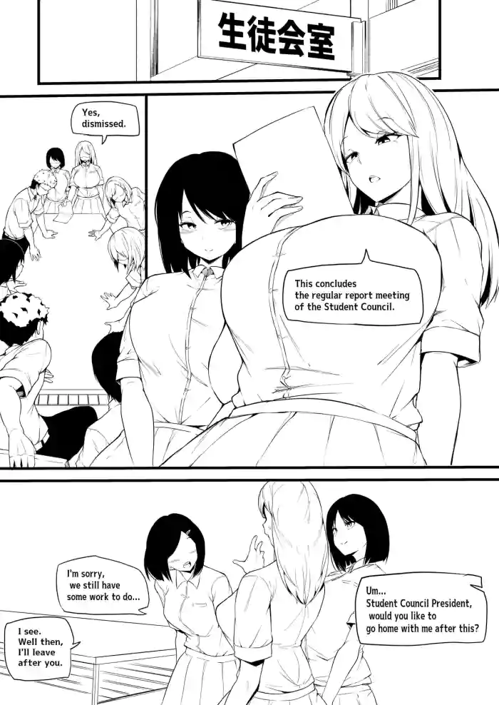 [makin] student council president manga (english)
