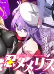 [Memeris Channel (Kenkou Shindan-chan)] Taimanin Memeris-chan [English]