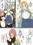 [Momomo] Futanari Oujo-sama no Seiyoku Hassan Maid Harem Sex [English] [Team Rabu2]