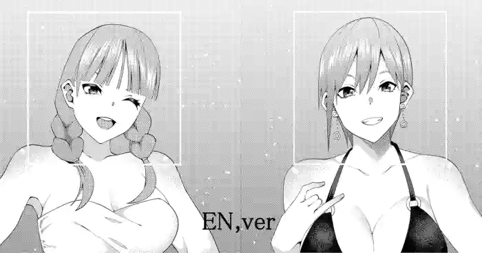 [Muroi] The Married Quintuplets [English]