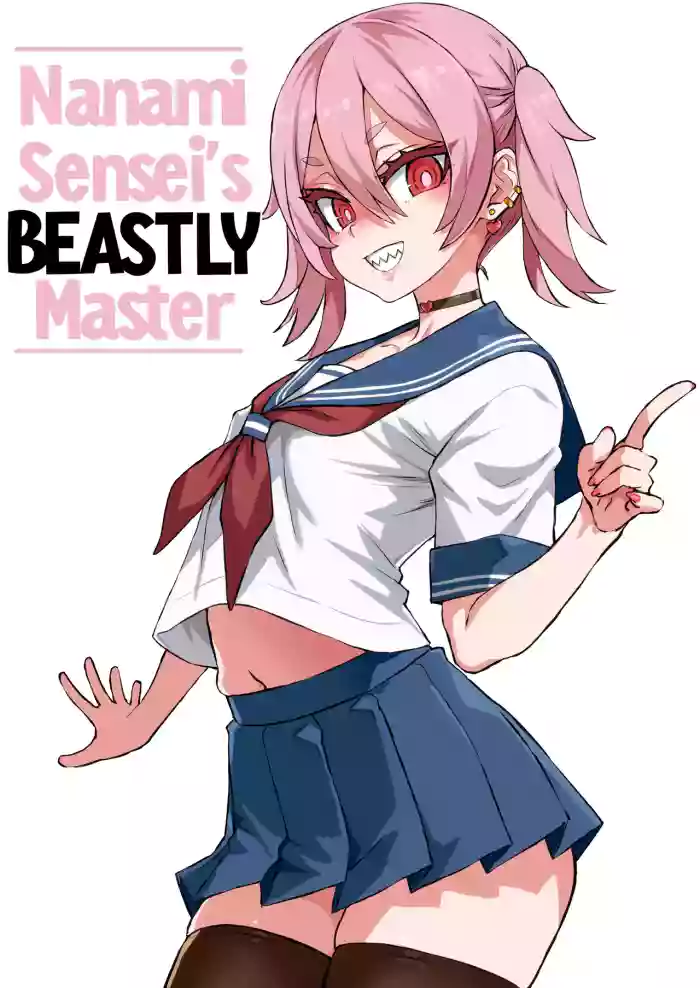 Nanami-sensei 39-sai After + Omake | Nanami Sensei's Beastly Master (decensored)