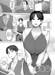 [Nanao Yukiji] Oyako Ai | Mother-Son Love (Mesu no Honnou ni Sakaraenai) [English] [menospeaknihongo] [Digital]