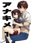 [nemuke? (Nise)] Anakime 1 [English] [Arkas TL]