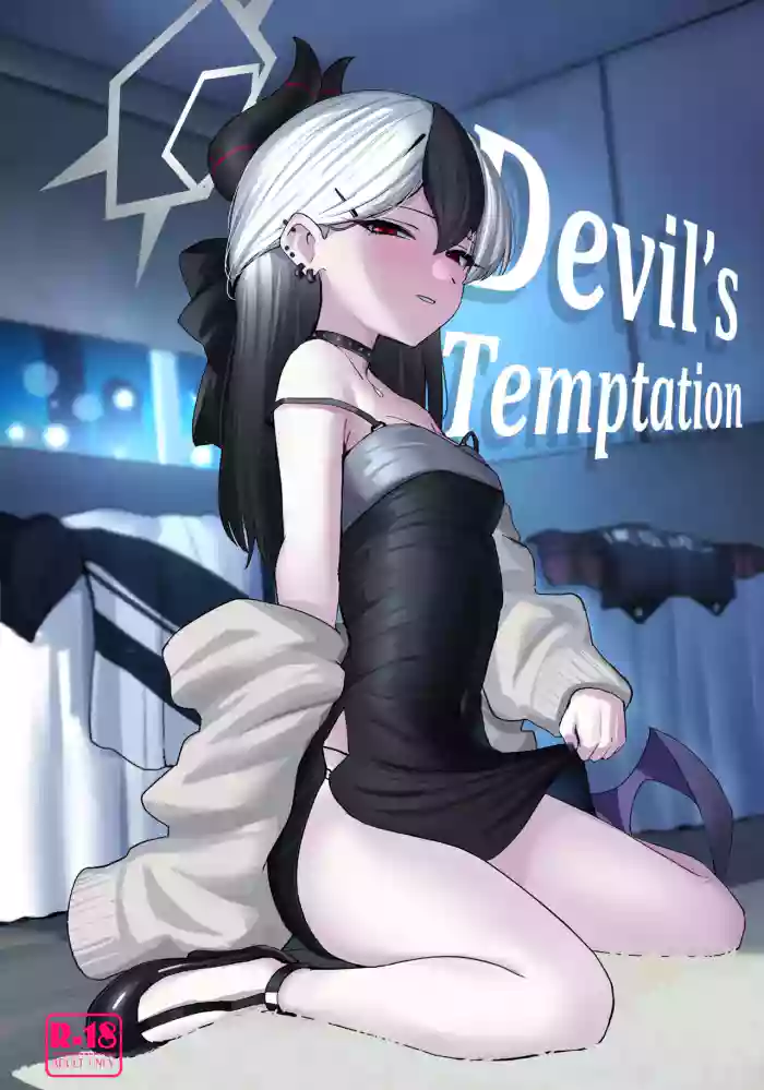 [NikomiC Ramen (Nichijou)] Oni no Sasoi | Devil's Temptation (Blue Archive) [English] [DeppoTL] [Digital]