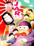 [Nimanima Honpo (Tokiwa)] Jar (R-18 ver.) (Osomatsu-San) [English]