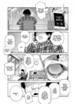 [Nyuu Koubou] Cheat Item Kanrikyoku no Oshigoto EX Additional 10 pages [English] [CulturedCommissions]