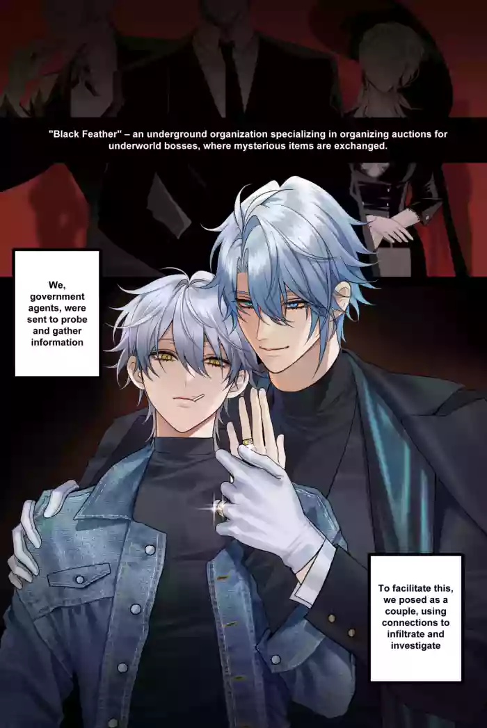 [PCrow] The Doppelgänger's Lure