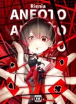 [rienia (KMVT)] Aneoto